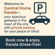 Central Home Kavala "private parking" Central Home Kavala "private parking"