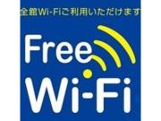 Smile Hotel Anan - Vacation STAY 88749v