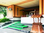 綿屋旅館