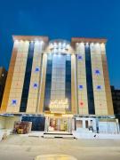 الياس التميز للشقق المخدومة