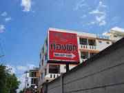 Top Nakhon Pathom Top Nakhon Pathom