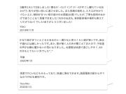 Top Nagasaki Top Nagasaki