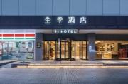 Top Chengdu