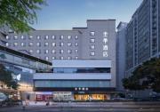 Top Chengdu
