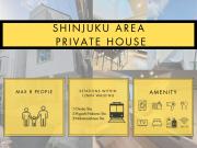 北新宿の一軒家貸切 3寝室5ベッド 大久保駅徒歩12分 新宿池袋原宿渋谷エリア