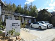 Hinata-an Sakura - Vacation STAY 86850