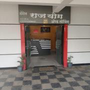 Top Pune