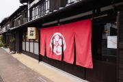 Chikugo Yoshii Guest House IKUHA - Vacation STAY 00064v