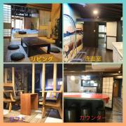 Fuzinrazin - Vacation STAY 30831v
