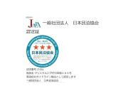 Crystal Exe Nihonbashi Room 406 - Vacation STAY 11970