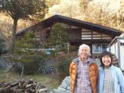 Minshuku Otaki fireplace - Vacation STAY 46344v