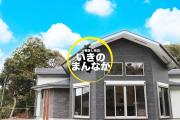 Ikinomannaka - Vacation STAY 58080v