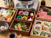 ZIPANG - Vacation STAY 20291v