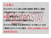 Top Minamiboso Top Minamiboso