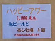 Top Suo Oshima Top Suo Oshima