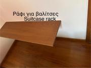 μπαλκόνι στο Αιγαίο