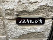 Top Tokyo