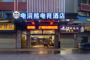 Top Guangzhou