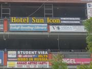 Hotel Sun Icon
