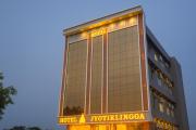 Hotel Jyotirlinga- One Way to Mahakal Temple