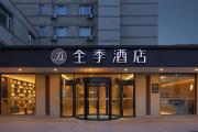 Top Beijing