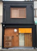 ゲストハウス　京粋庵　八条口