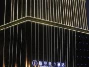 Top Shuangcheng