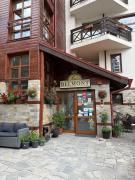 Hotel Belmont - Двустаен апартамент в Банско