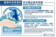 Hi-YES Hotel Hualien