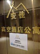 Top Chengdu