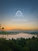 The Forest Inn Kandy