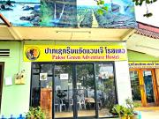 Pakse Green Adventure Hostel Two