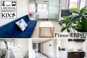 Pinoz Ebisu Close to the centre 4 min Ebisucho Sta Max 5ppl