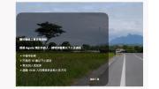 Top Taitung City