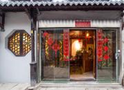 Top Suzhou