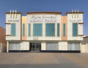 ارجان بارك الخليج