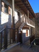 Andromahi Stone House