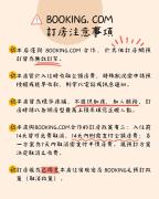 Top Hengchun