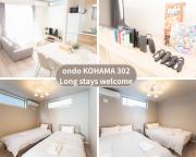 S-flat Kohama - Vacation STAY 20286