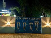 Al Salam Camp