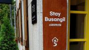 Stay Busan-gil