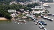 民宿かまだ MinshukuKamada