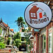 Top Phra Nakhon Si Ayutthaya Top Phra Nakhon Si Ayutthaya