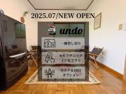 1日1組限定 森の中の貸切コテージundo