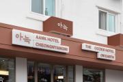 Aank Hotel Cheongnyangni