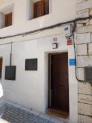 La Casa de la Calzada