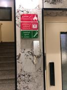 نزل مشتاق المدينة للنزل السياحية