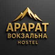 АрАрАт Вокзальна Хостел Hostel Ararat VOKZALNA СВІТЛО Є ЗАВЖДИ!
