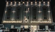 فندق النخبة الماسي - Diamond Elite Hotel
