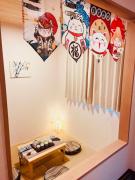 Sunny House Momiji Tezukayama